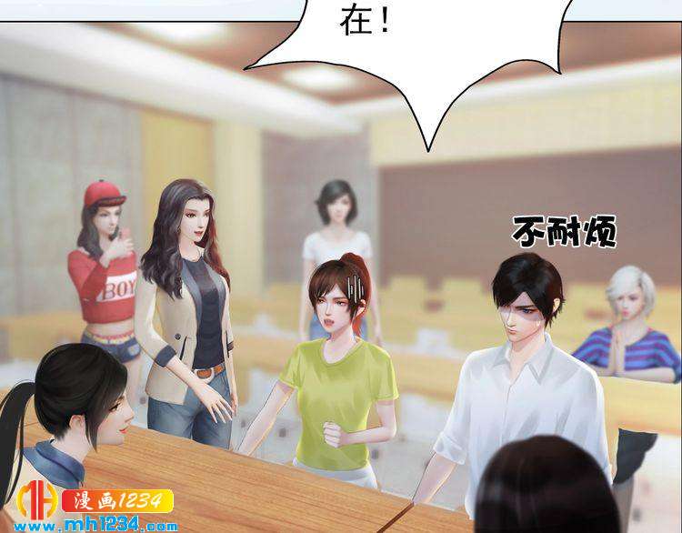 妖颜令韩漫全集-现代篇4 女装大佬无删减无遮挡章节图片 