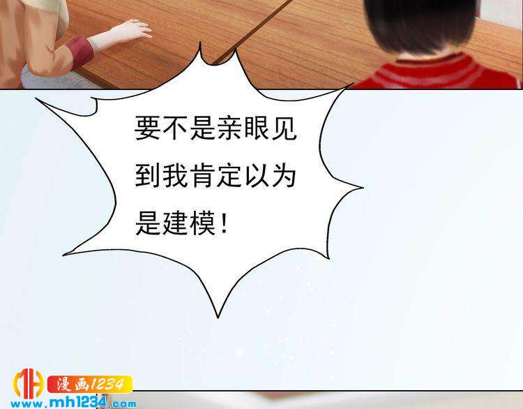 妖颜令韩漫全集-现代篇4 女装大佬无删减无遮挡章节图片 