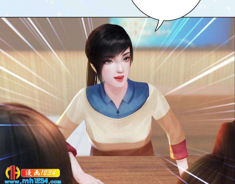 妖颜令韩漫全集-现代篇4 女装大佬无删减无遮挡章节图片 