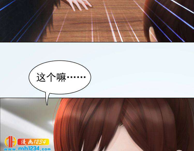 妖颜令韩漫全集-现代篇4 女装大佬无删减无遮挡章节图片 