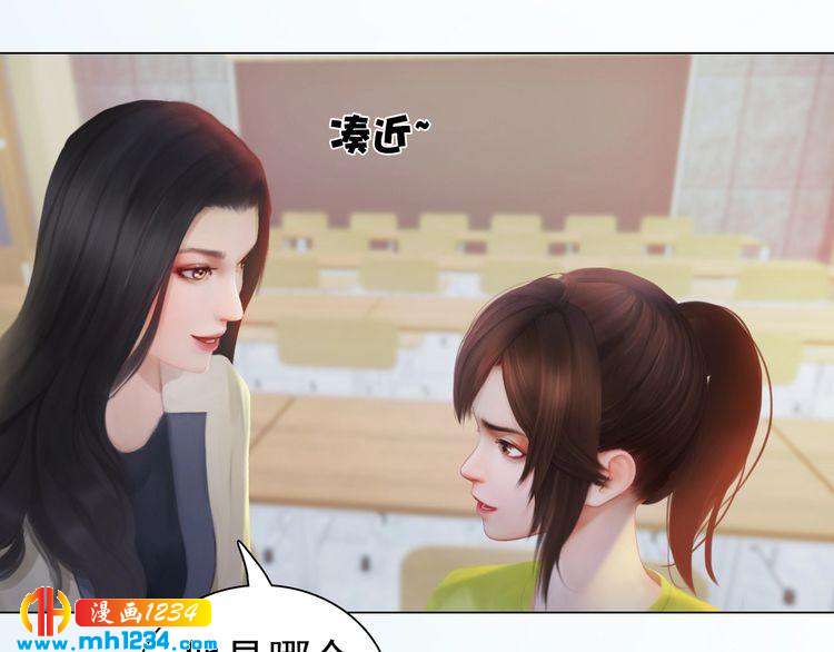 妖颜令韩漫全集-现代篇4 女装大佬无删减无遮挡章节图片 