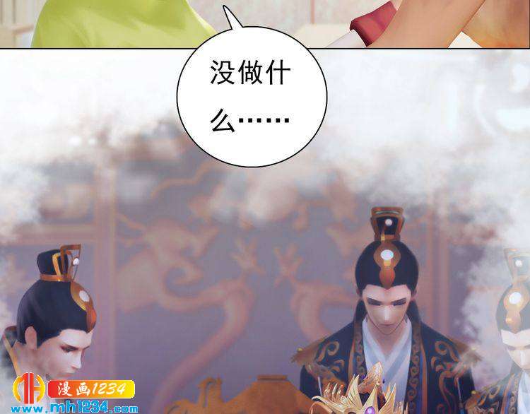 妖颜令韩漫全集-现代篇4 女装大佬无删减无遮挡章节图片 