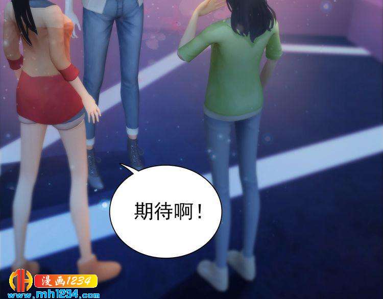妖颜令韩漫全集-现代篇4 女装大佬无删减无遮挡章节图片 