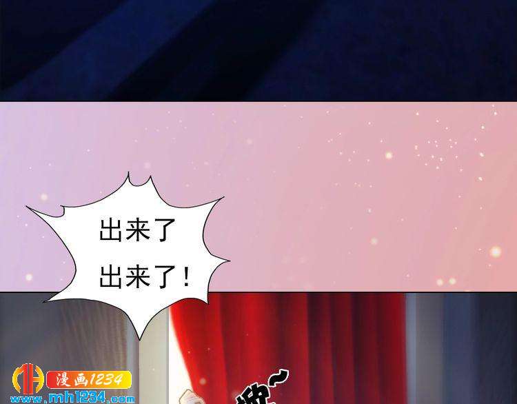 妖颜令韩漫全集-现代篇4 女装大佬无删减无遮挡章节图片 
