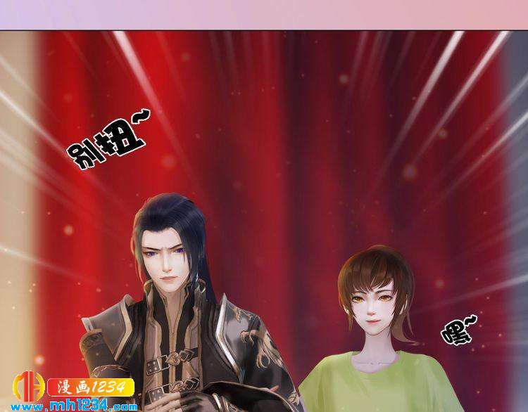 妖颜令韩漫全集-现代篇4 女装大佬无删减无遮挡章节图片 