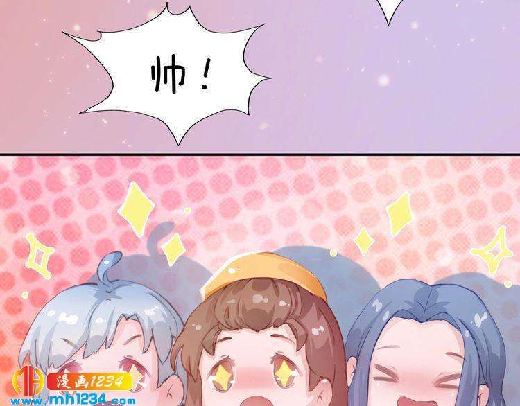 妖颜令韩漫全集-现代篇4 女装大佬无删减无遮挡章节图片 