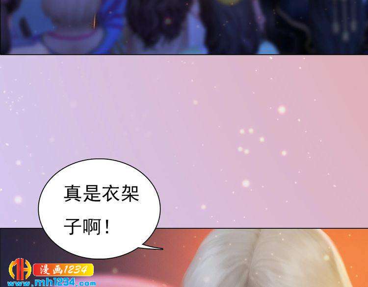 妖颜令韩漫全集-现代篇4 女装大佬无删减无遮挡章节图片 
