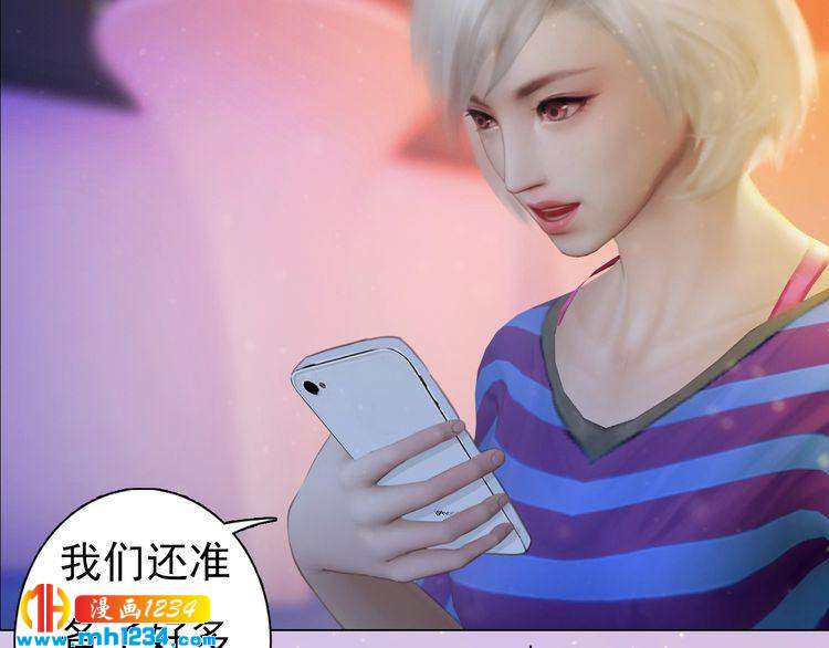 妖颜令韩漫全集-现代篇4 女装大佬无删减无遮挡章节图片 