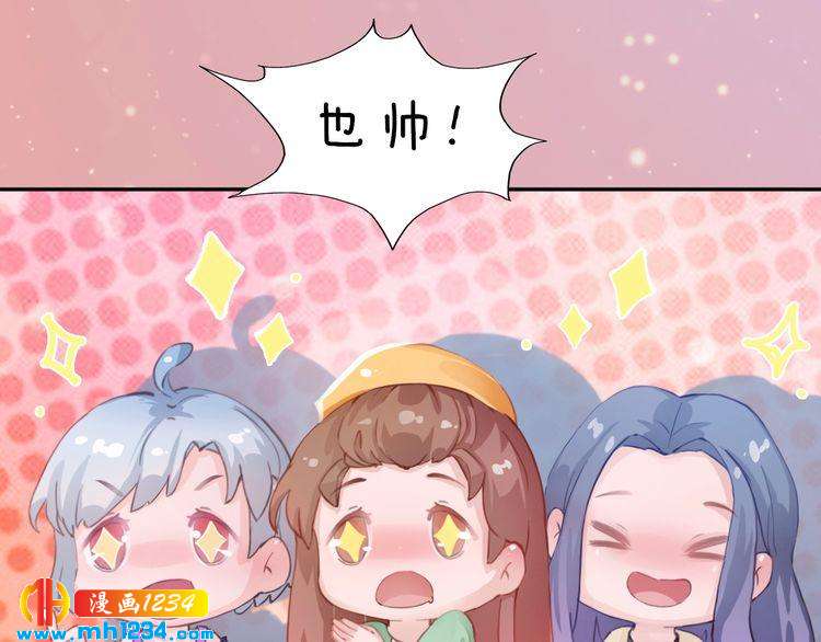 妖颜令韩漫全集-现代篇4 女装大佬无删减无遮挡章节图片 