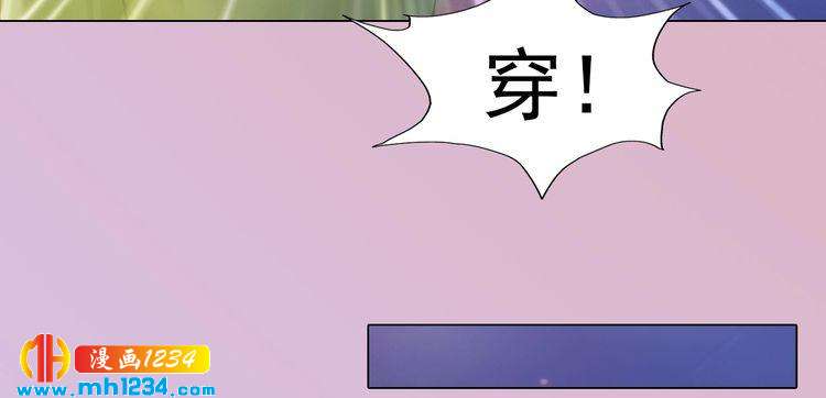 妖颜令韩漫全集-现代篇4 女装大佬无删减无遮挡章节图片 