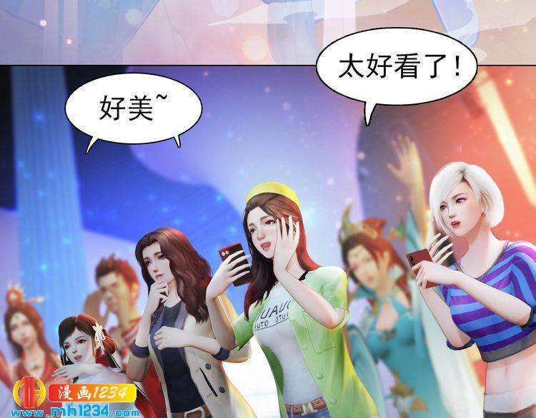 妖颜令韩漫全集-现代篇4 女装大佬无删减无遮挡章节图片 