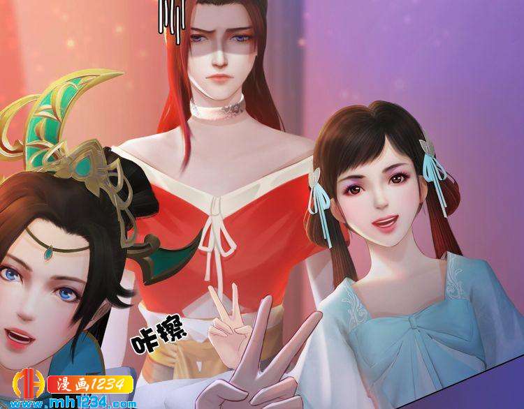 妖颜令韩漫全集-现代篇4 女装大佬无删减无遮挡章节图片 
