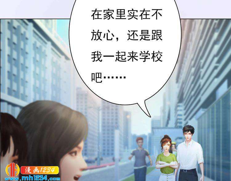 妖颜令韩漫全集-现代篇4 女装大佬无删减无遮挡章节图片 
