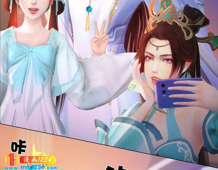 妖颜令韩漫全集-现代篇4 女装大佬无删减无遮挡章节图片 