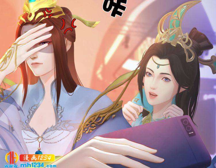 妖颜令韩漫全集-现代篇4 女装大佬无删减无遮挡章节图片 