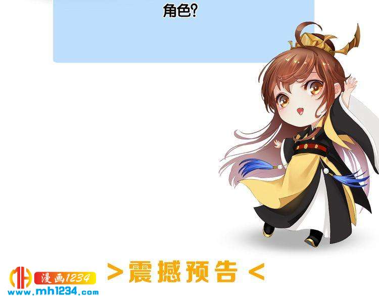 妖颜令韩漫全集-现代篇4 女装大佬无删减无遮挡章节图片 