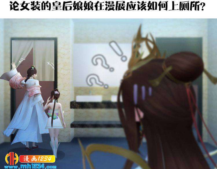 妖颜令韩漫全集-现代篇4 女装大佬无删减无遮挡章节图片 