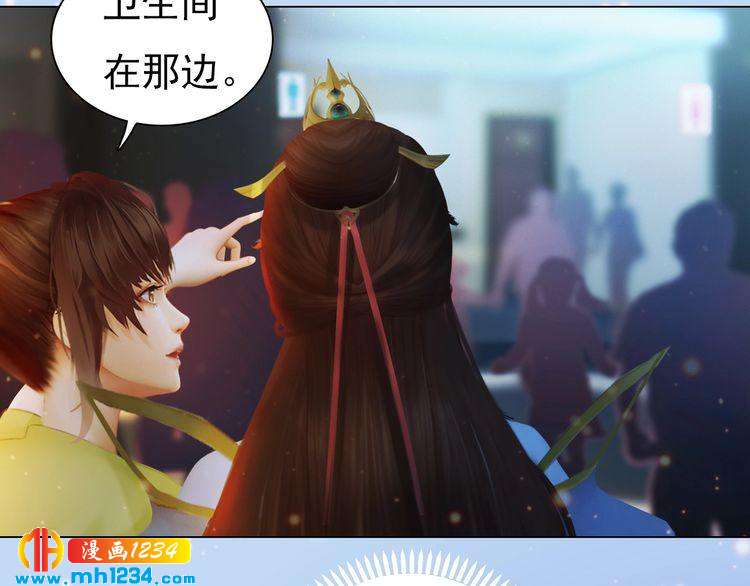 妖颜令韩漫全集-现代篇5 男厕or女厕?无删减无遮挡章节图片 