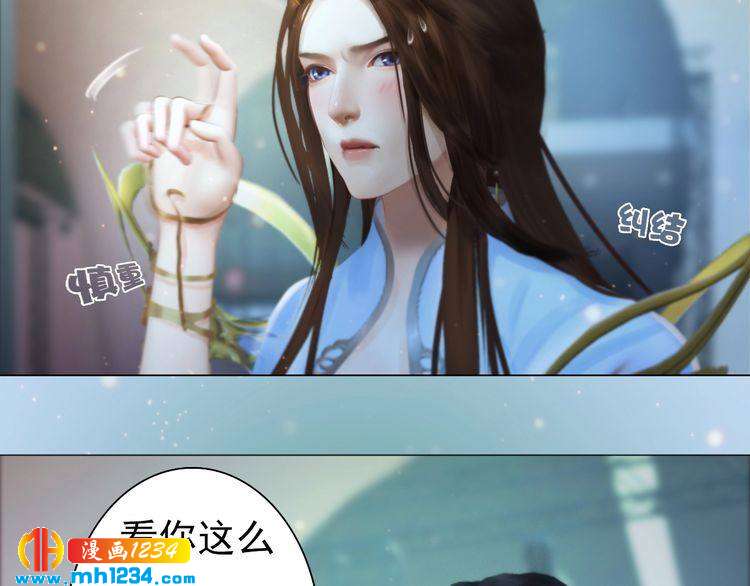 妖颜令韩漫全集-现代篇5 男厕or女厕?无删减无遮挡章节图片 