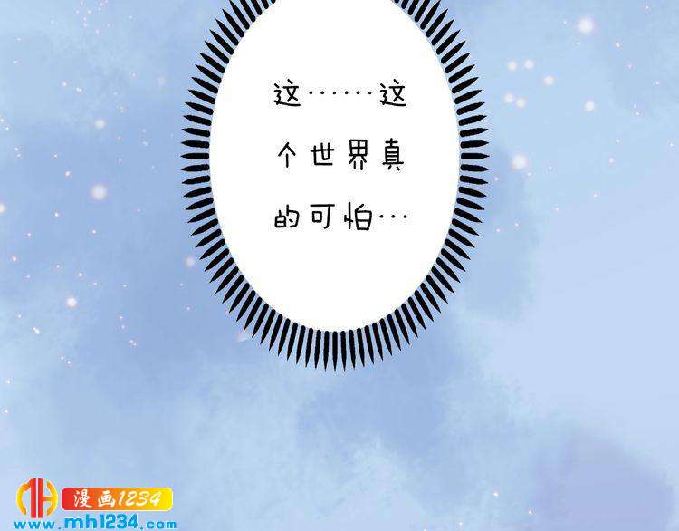 妖颜令韩漫全集-现代篇5 男厕or女厕?无删减无遮挡章节图片 
