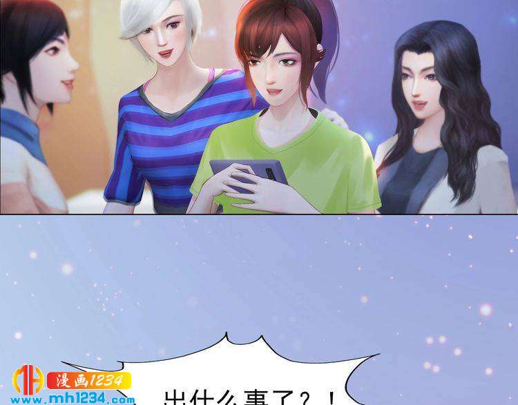 妖颜令韩漫全集-现代篇5 男厕or女厕?无删减无遮挡章节图片 