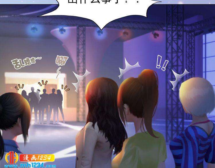 妖颜令韩漫全集-现代篇5 男厕or女厕?无删减无遮挡章节图片 