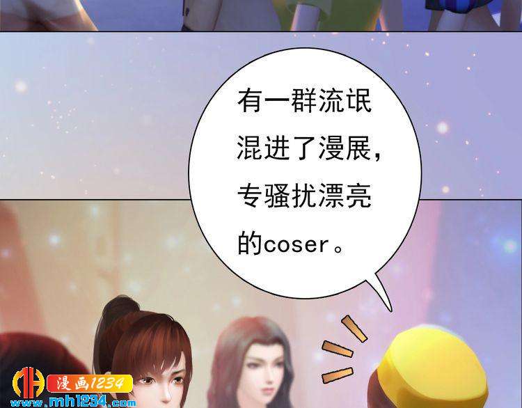 妖颜令韩漫全集-现代篇5 男厕or女厕?无删减无遮挡章节图片 