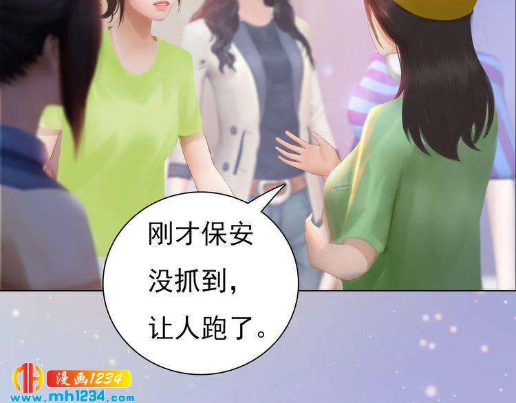 妖颜令韩漫全集-现代篇5 男厕or女厕?无删减无遮挡章节图片 