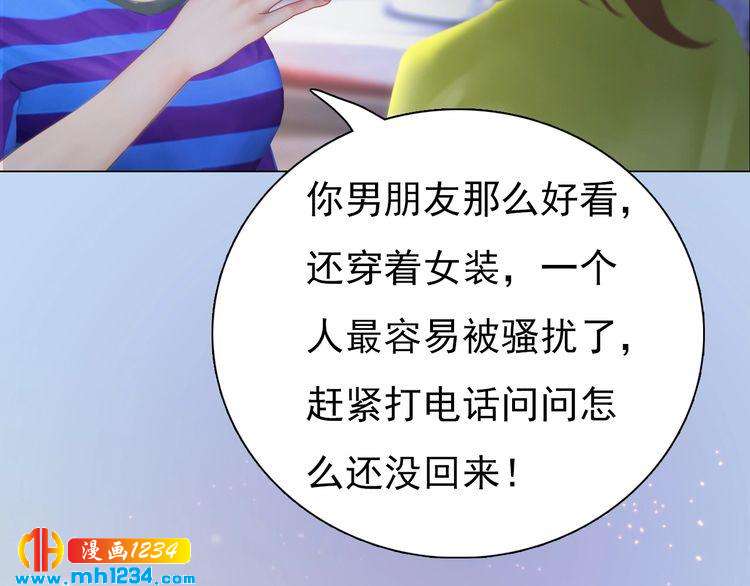 妖颜令韩漫全集-现代篇5 男厕or女厕?无删减无遮挡章节图片 