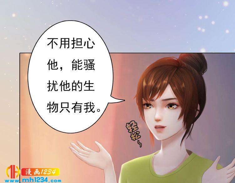 妖颜令韩漫全集-现代篇5 男厕or女厕?无删减无遮挡章节图片 