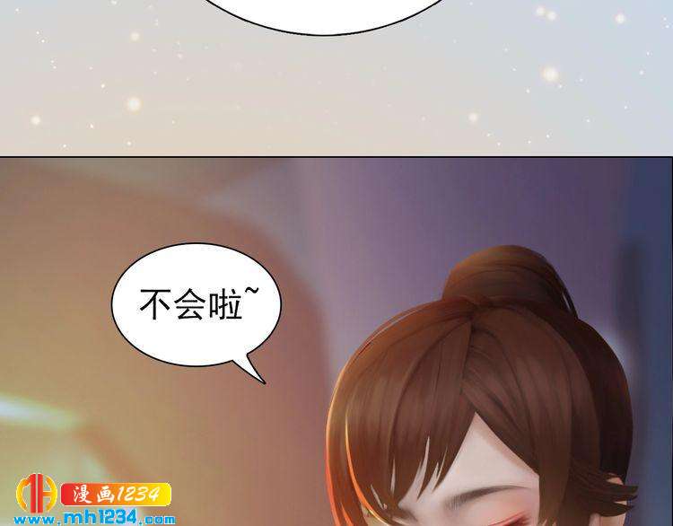 妖颜令韩漫全集-现代篇5 男厕or女厕?无删减无遮挡章节图片 
