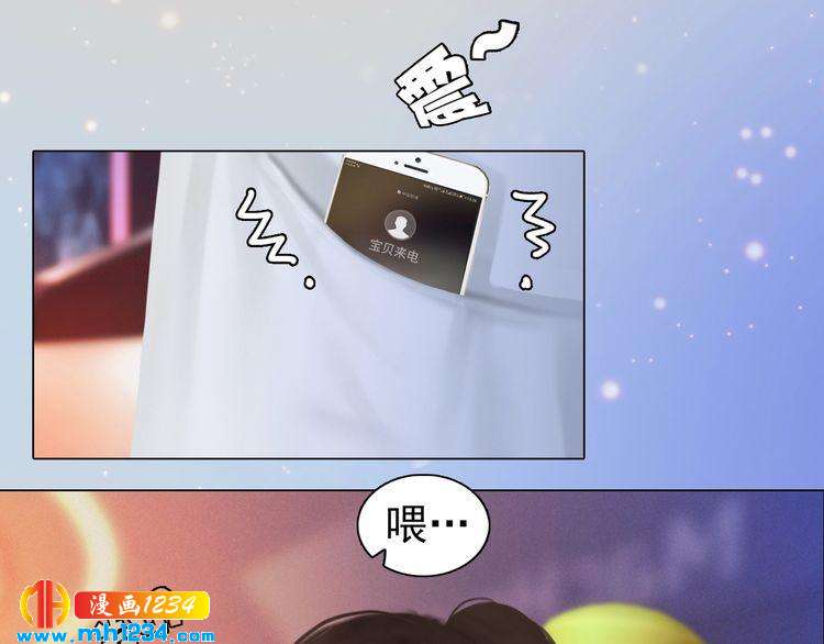 妖颜令韩漫全集-现代篇5 男厕or女厕?无删减无遮挡章节图片 