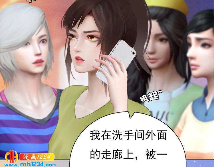 妖颜令韩漫全集-现代篇5 男厕or女厕?无删减无遮挡章节图片 
