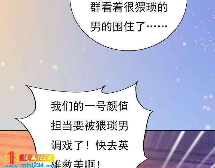 妖颜令韩漫全集-现代篇5 男厕or女厕?无删减无遮挡章节图片 