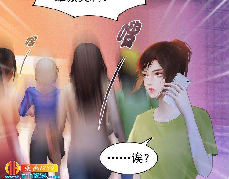 妖颜令韩漫全集-现代篇5 男厕or女厕?无删减无遮挡章节图片 