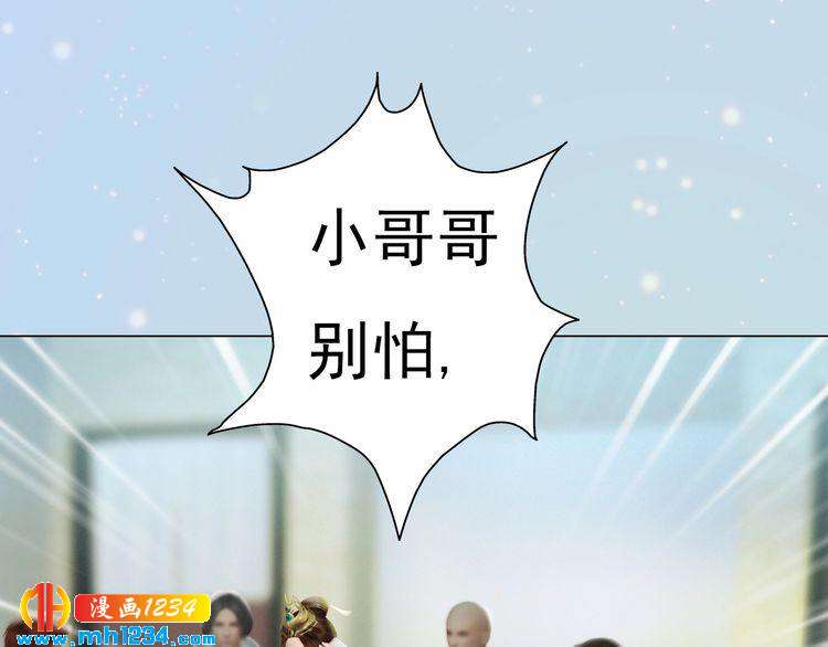 妖颜令韩漫全集-现代篇5 男厕or女厕?无删减无遮挡章节图片 