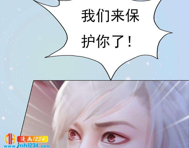 妖颜令韩漫全集-现代篇5 男厕or女厕?无删减无遮挡章节图片 