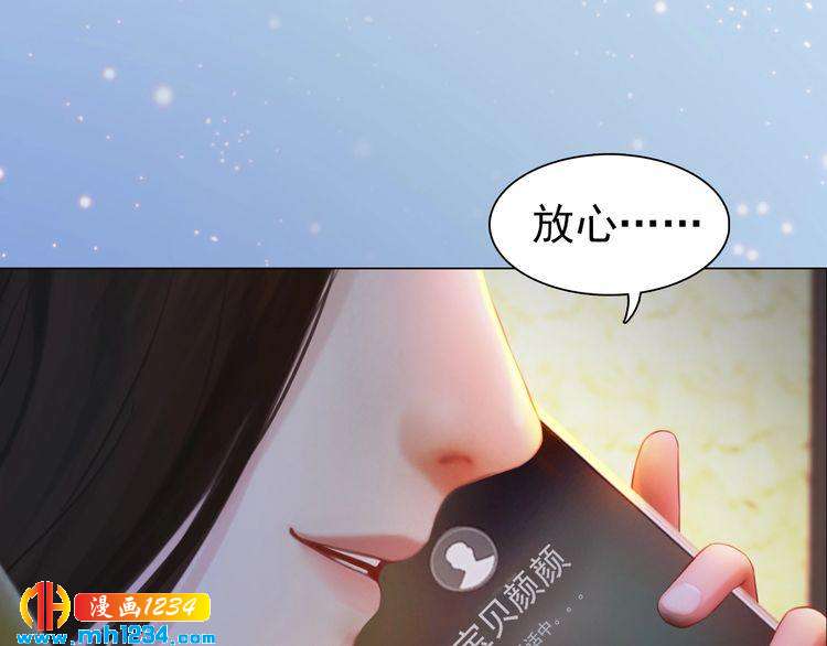 妖颜令韩漫全集-现代篇5 男厕or女厕?无删减无遮挡章节图片 