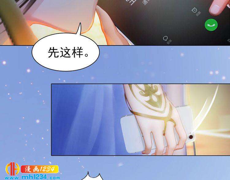 妖颜令韩漫全集-现代篇5 男厕or女厕?无删减无遮挡章节图片 