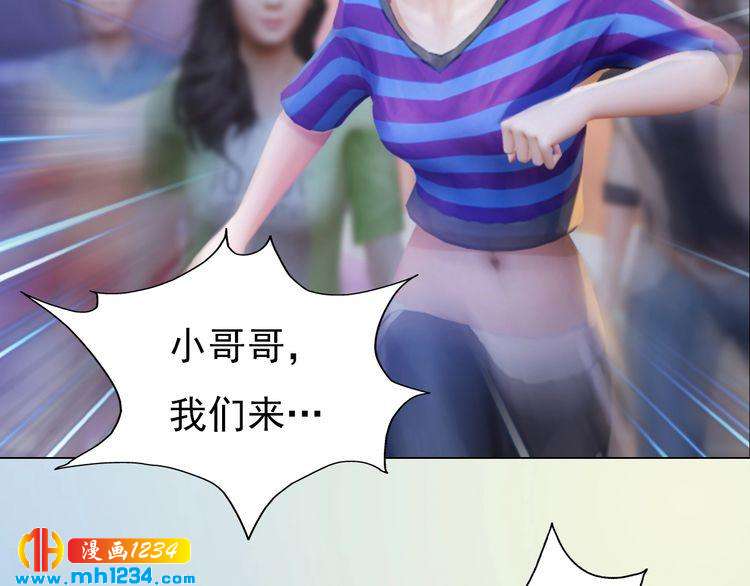 妖颜令韩漫全集-现代篇5 男厕or女厕?无删减无遮挡章节图片 
