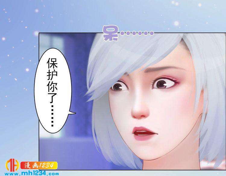 妖颜令韩漫全集-现代篇5 男厕or女厕?无删减无遮挡章节图片 