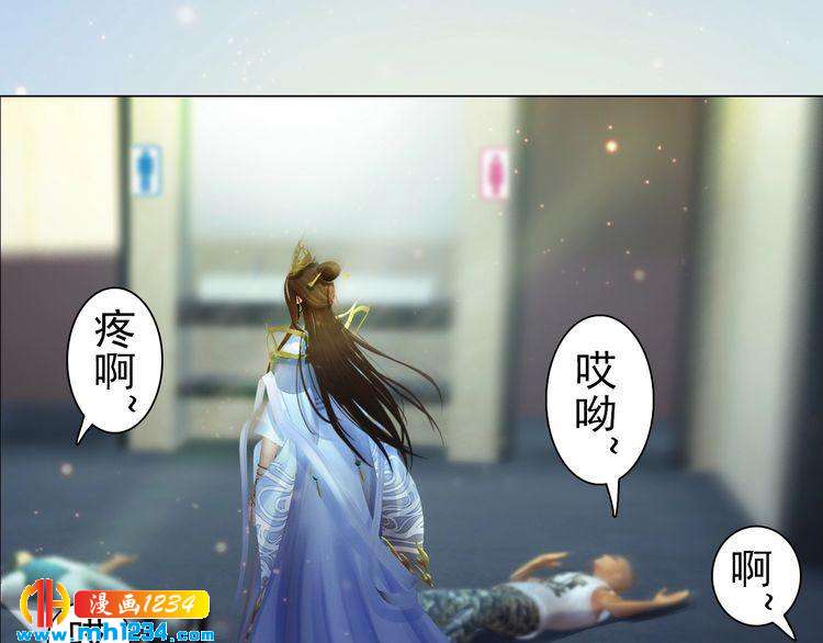 妖颜令韩漫全集-现代篇5 男厕or女厕?无删减无遮挡章节图片 