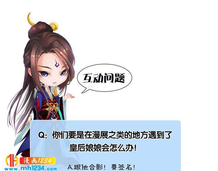妖颜令韩漫全集-现代篇5 男厕or女厕?无删减无遮挡章节图片 