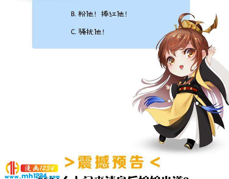 妖颜令韩漫全集-现代篇5 男厕or女厕?无删减无遮挡章节图片 