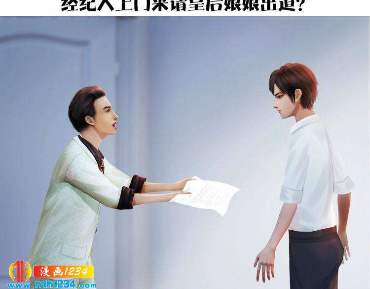 妖颜令韩漫全集-现代篇5 男厕or女厕?无删减无遮挡章节图片 