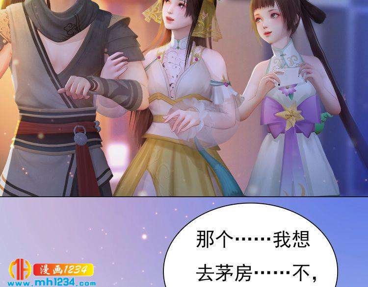 妖颜令韩漫全集-现代篇5 男厕or女厕?无删减无遮挡章节图片 