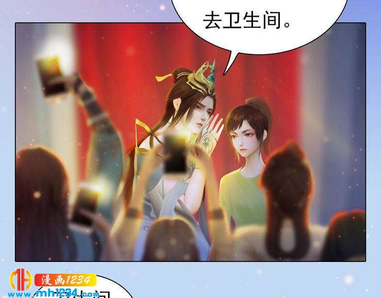 妖颜令韩漫全集-现代篇5 男厕or女厕?无删减无遮挡章节图片 