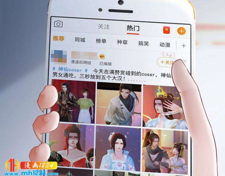 妖颜令韩漫全集-现代篇6 我只听老婆的无删减无遮挡章节图片 