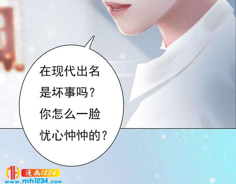 妖颜令韩漫全集-现代篇6 我只听老婆的无删减无遮挡章节图片 