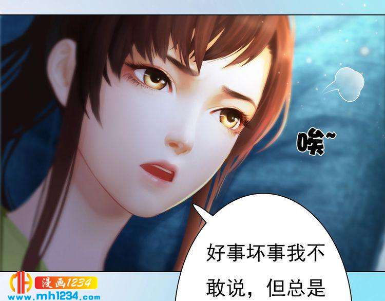 妖颜令韩漫全集-现代篇6 我只听老婆的无删减无遮挡章节图片 